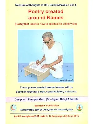 Poetry Created Around Names (Poetry That Teacher How to Spiritualise Woridly Life)