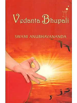 Vedanta Bhupali