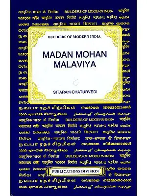 Builders of Modern India: Madan Mohan Malaviya