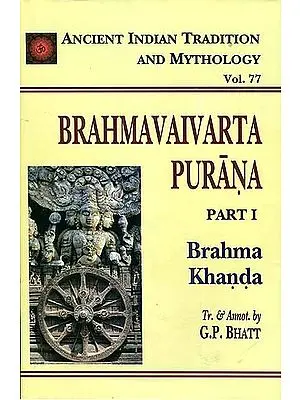 Brahmavaivarta Purana: Brahma Khanda (Part I)