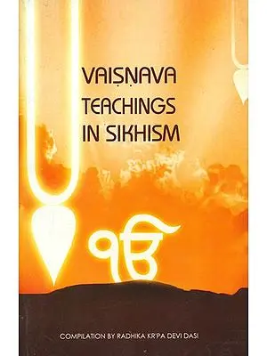 Vaisnava Teaching in Sikhism