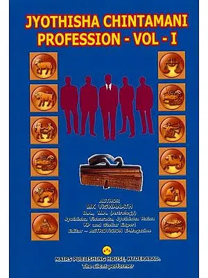 Jyothisha Chintamani Profession (Volume - I)