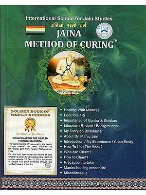 Jaina Method of Curing: Healing Through Mantra, Tantra and Yantra