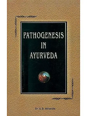 Pathogenesis in Ayurveda (Samprapti)
