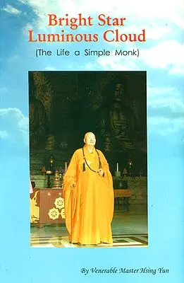 Bright Star Luminous Cloud (The Life a Simple Monk)