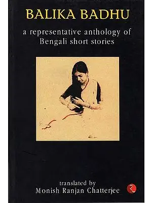 Balika Badhu (A Representative Anthology of Bengali Short Stories)