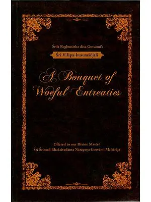 A Bouquet of Woeful Entreaties