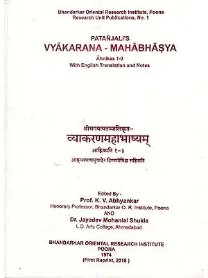 Patanjali's Vyakarana Mahabhasya (An Old and Rare Book)