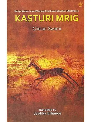 Kasturi Mrig (Award Winning Collection of Rajasthani Short Stories)