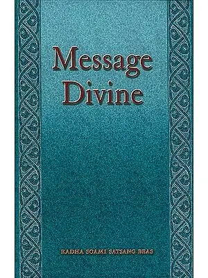 Message Divine