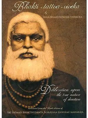 Bhakti Tattva Viveka - Deliberation Upon The True Nature of Devotion