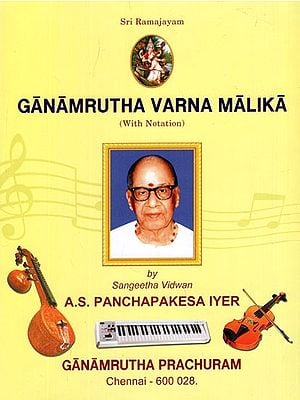 Ganamrutha Varna Malika (With Notation)