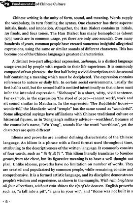 thesis statement in chinese