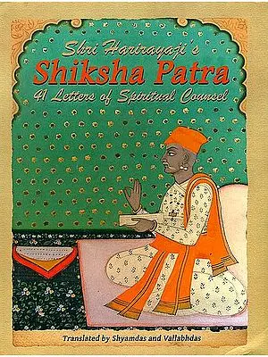 Shiksha Patra (Forty One Letters of Spiritual Counsel with Shri Gopeshwarji's Commentary)