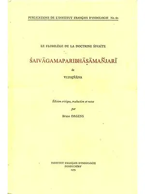 Saivagamaparibhasamanjari de Vedajnana (An Old and Rare Book)