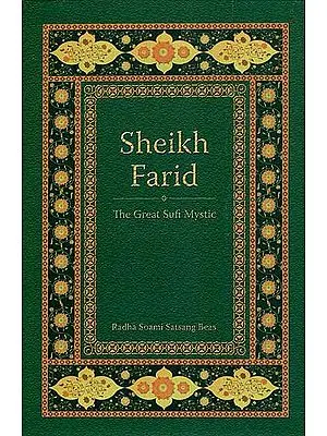 Sheikh Farid -The Great Sufi Mystic