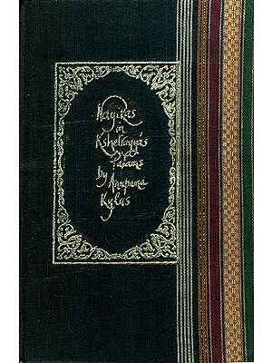 Nayikas in Kshetrayya Padams (An Old Book)