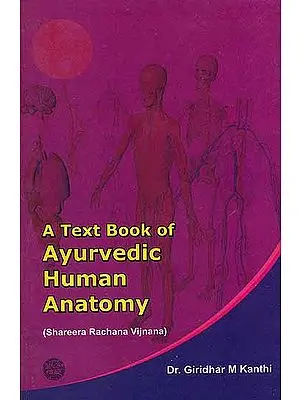 A Text Book of Ayurvedic Human Anatomy (Shareera Rachana Vijnana)