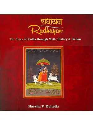 Radhayan: The Story of Radha through Myth, History and Fiction