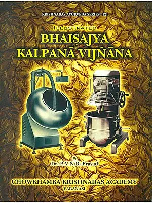 Bhaisajya Kalpana Vijnana