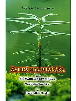 Ayurveda Prakasa of Sri Madhava Upadhyaya