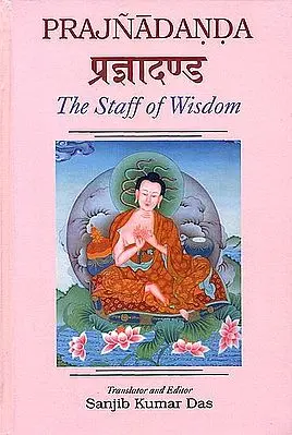 Prajnadanda (The Staff of Wisdom)