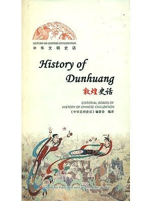 History of Dunhuang