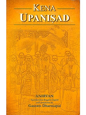 Kena Upanisad with Commentary by Anirvan