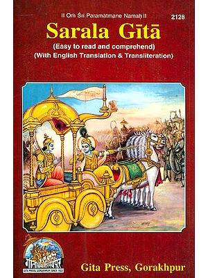 Sarala Gita (Easy to Read and Comprehend)