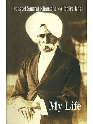 My Life - As Told to His Grandson Azizuddin Khan (Sangeet Samrat Khansahab Alladiya Khan)