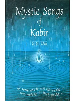 Mystic Songs of Kabir
