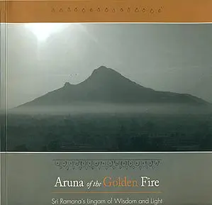 Aruna of the Golden Fire (Sri Ramana's Lingam of Wisdom and Light)