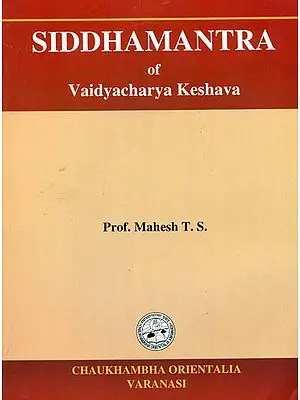 Siddhamantra of Vaidyacharya Keshava (Commentary Based on Prakasha Sanskrit Commentary of Vopadeva)
