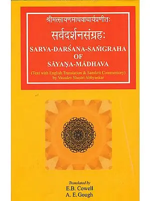 Sarva Darsana Samgraha of Sayana Madhava (With Commentary in Sanskrit by Vasudev Shastri Abhyankar)