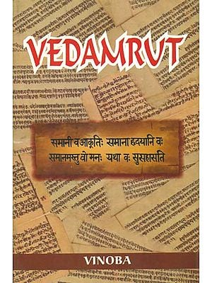 Vedamrut (Reflection on Selected Hymns from Rig-Veda)
