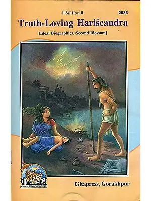 Truth Loving Hariscandra (Ideal Biographies, Second Blossom)