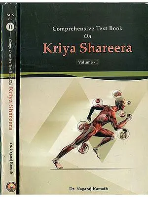 Comprehensive Text Book on Kriya Shareera (Set of 2 Volumes)