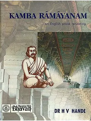 Kamba Ramayanam - An English Prose Rendering (An Old and Rare Book)