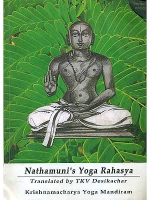 Nathamuni's Yoga Rahasya