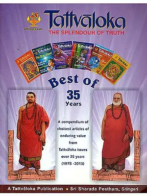 The Splendour of Truth: Collection of Articles from Spiritual Magazine Tattvaloka