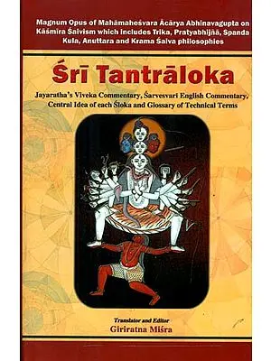 Sri Tantraloka of Abhinavagupta with Translation of Ancient Sanskrit Commentary Jayaratha (Volume One)