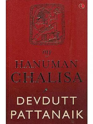 My Hanuman Chalisa: A Commentary