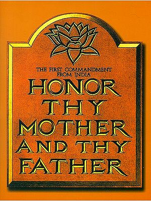 Honor Thy Mother and Thy Father