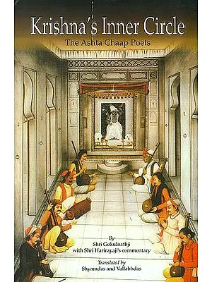 Krishna's Inner Circle - The Ashta Chaap Poets (With Commentary of Shri Gokulnathji and Shri Harirayaji)