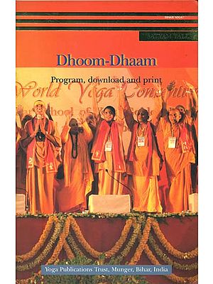 Dhoom - Dhaam (Program, Download and Print)