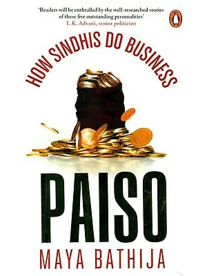 Paiso (How Sindhs Do Business )