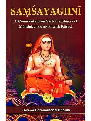 Samsayaghni: Book Which Explains the Difficult Portions of the Mandukya Upanishad