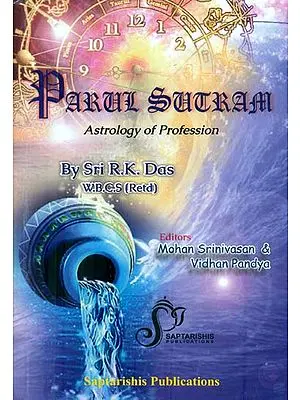 Parul Sutram (Astrology of Profession)
