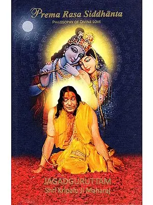 Prema Rasa Siddhanta - Philosophy of Divine Love