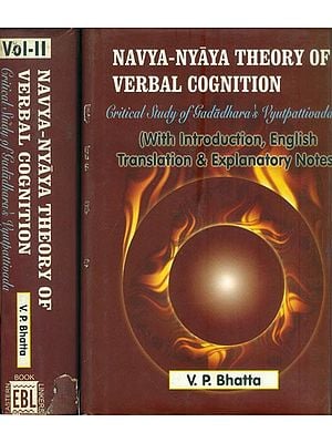 Navya-Nyaya Theory of Verbal Cognition - Critical Study of Gadadhara's Vyutpattivada in 2 Volumes (An Old and Rare Book)